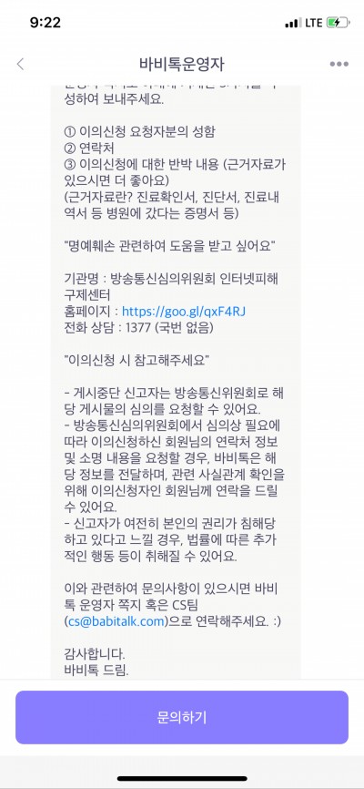 후기 사진 1