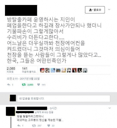 후기 사진 1