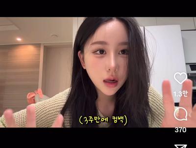 후기 사진 1