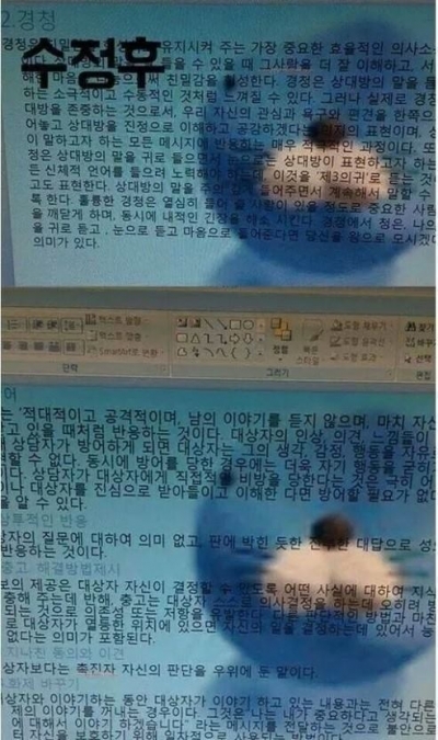 후기 사진 4