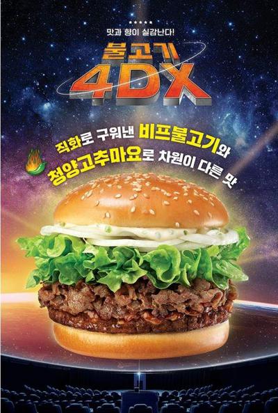 후기 사진 1