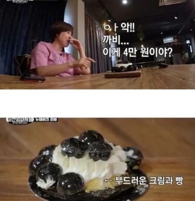 후기 사진 1