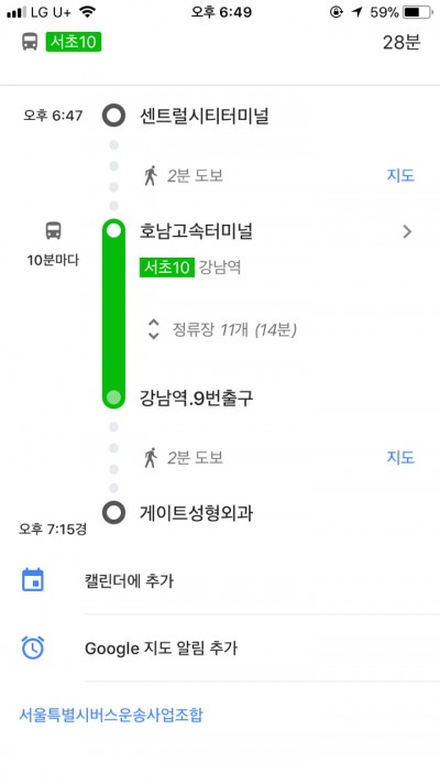 후기 사진 1