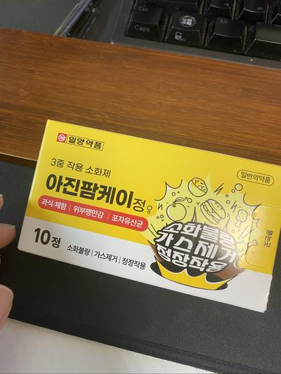 후기 사진 2