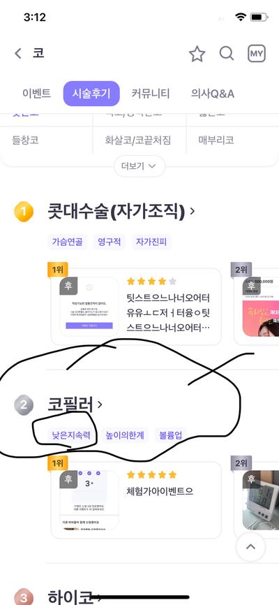 후기 사진 3