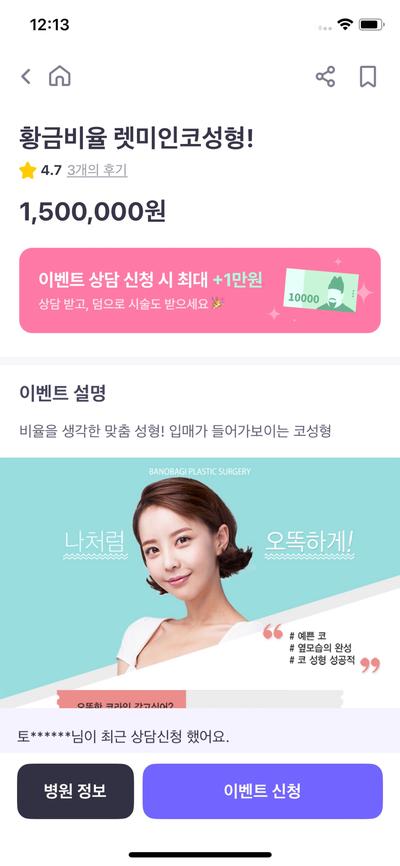 후기 사진 4