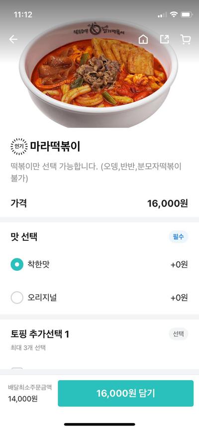 후기 사진 1