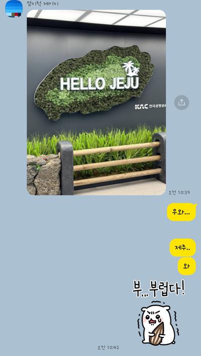 후기 사진 1