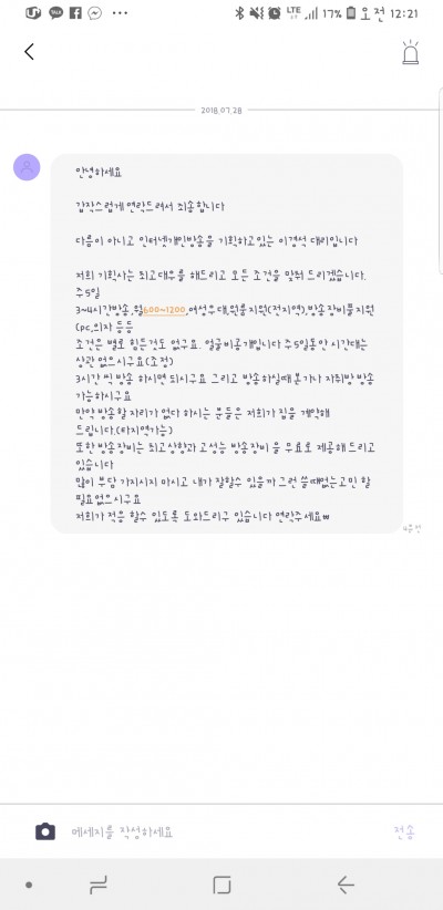 후기 사진 1