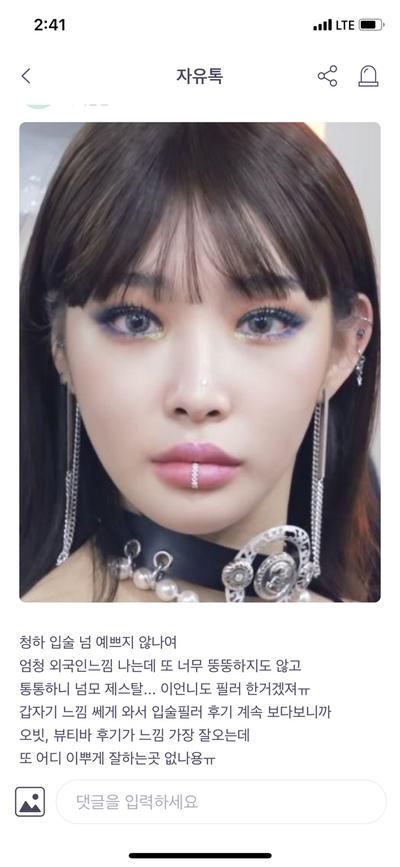 후기 사진 1