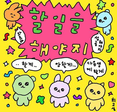 후기 사진 1