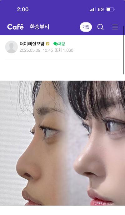 후기 사진 1