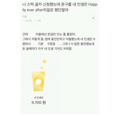 후기 사진 1