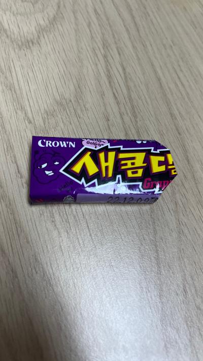 후기 사진 1