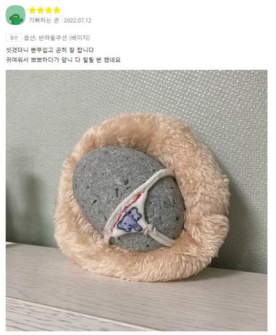 후기 사진 1