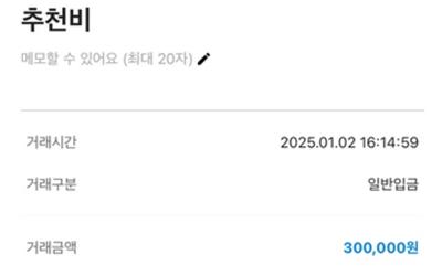 후기 사진 1