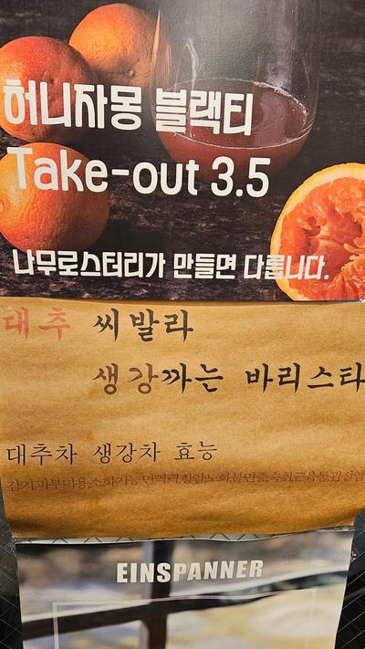 후기 사진 1