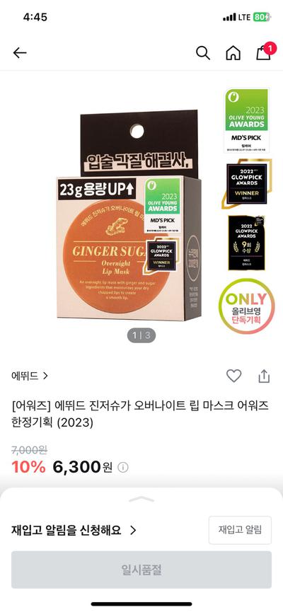 후기 사진 1