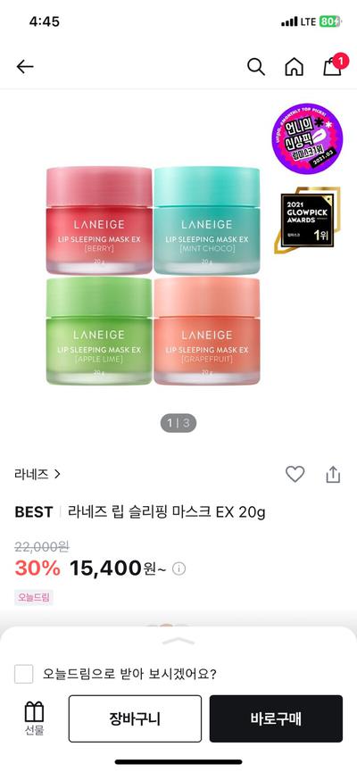 후기 사진 2