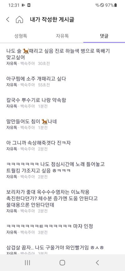후기 사진 1