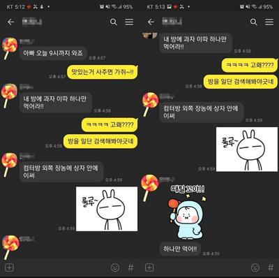 후기 사진 1