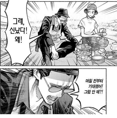 후기 사진 1