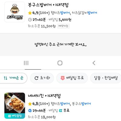 후기 사진 3