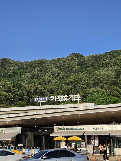 후기 사진 1