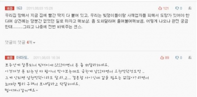 후기 사진 1