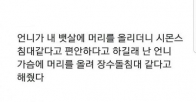 후기 사진 1