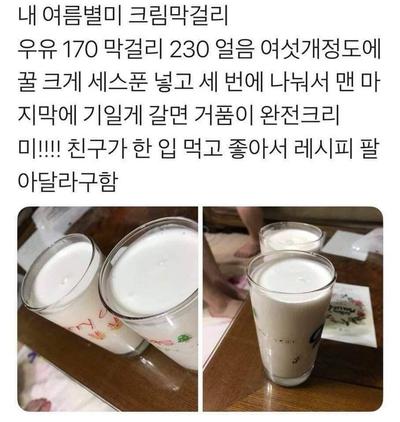 후기 사진 1