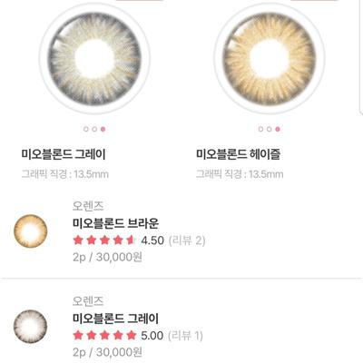 후기 사진 4