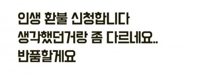 후기 사진 1
