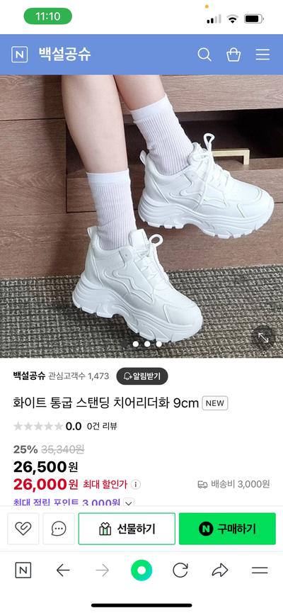 후기 사진 1