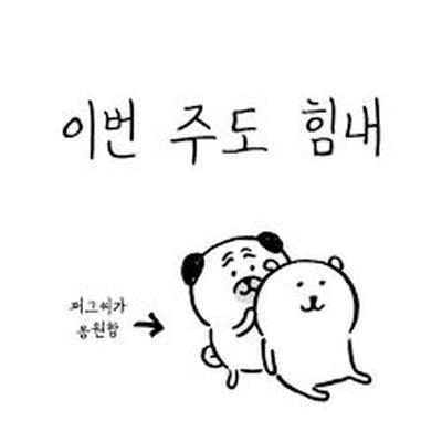 후기 사진 1