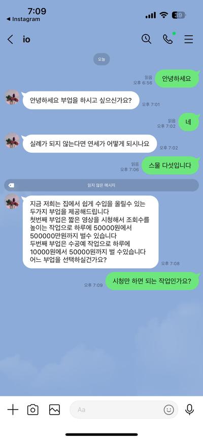후기 사진 1