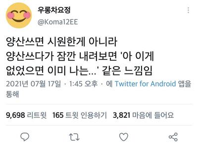후기 사진 1