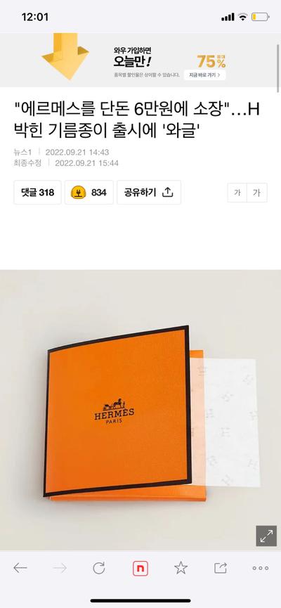후기 사진 1