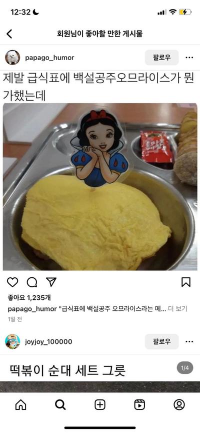 후기 사진 1