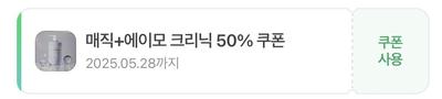 후기 사진 1