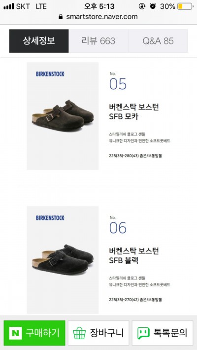후기 사진 1