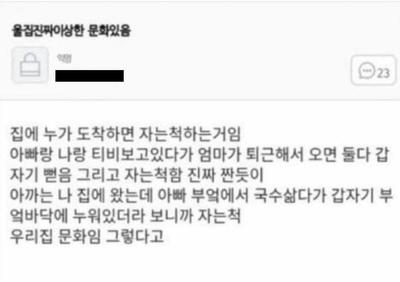 후기 사진 1