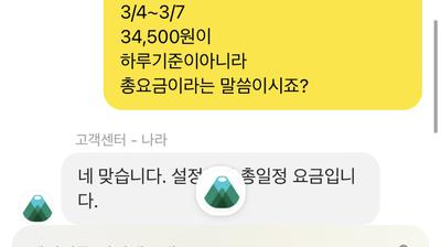 후기 사진 1