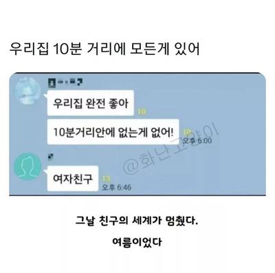 후기 사진 1