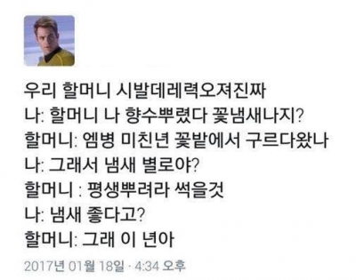 후기 사진 1