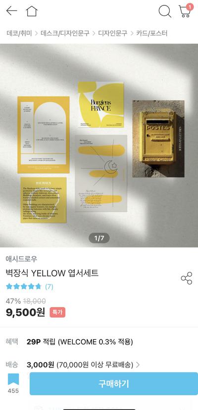 후기 사진 2