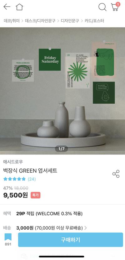 후기 사진 1