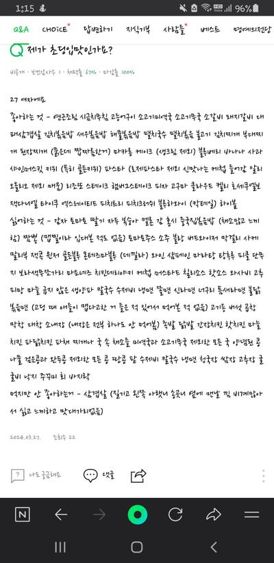 후기 사진 1
