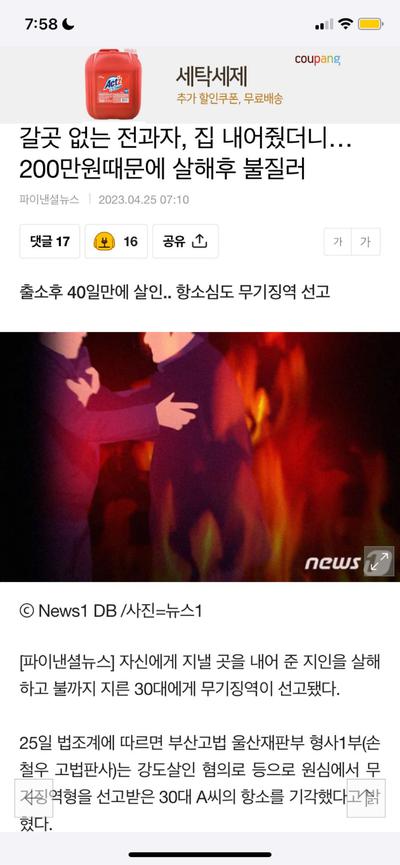 후기 사진 1
