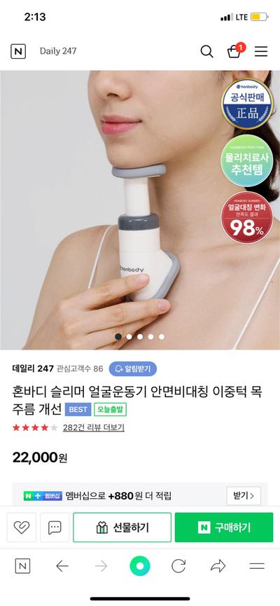 후기 사진 1